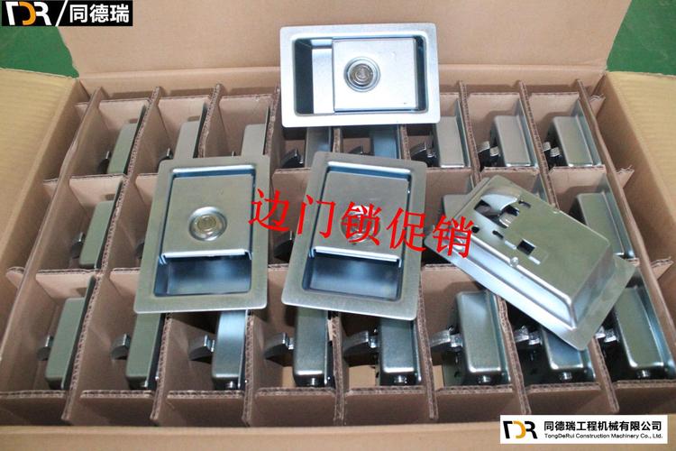 边门锁_钣金件_产品介绍_济宁市同德瑞工程机械