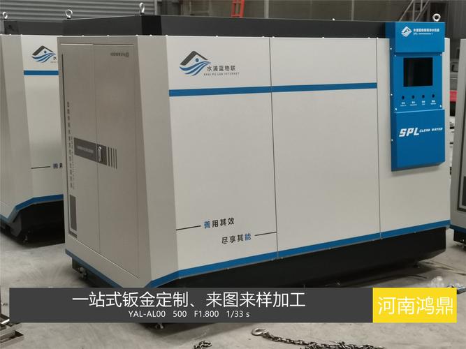新乡钣金加工厂家,品牌,图片,热帖